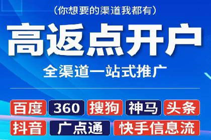 sem竞价托管代运营的五大成功案例分享