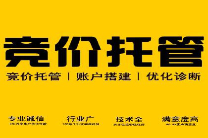案例解析：百度推广费用如何实现精准定位